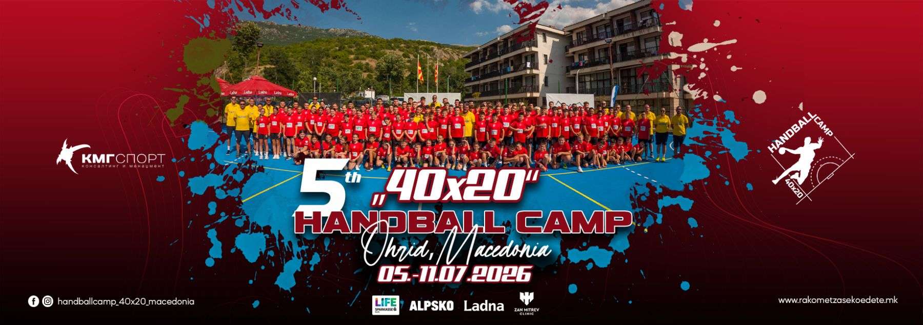 Почетна | Ракомет за секое дете viber image 2026 02 19 17 58 38 524 | Ракомет за секое дете